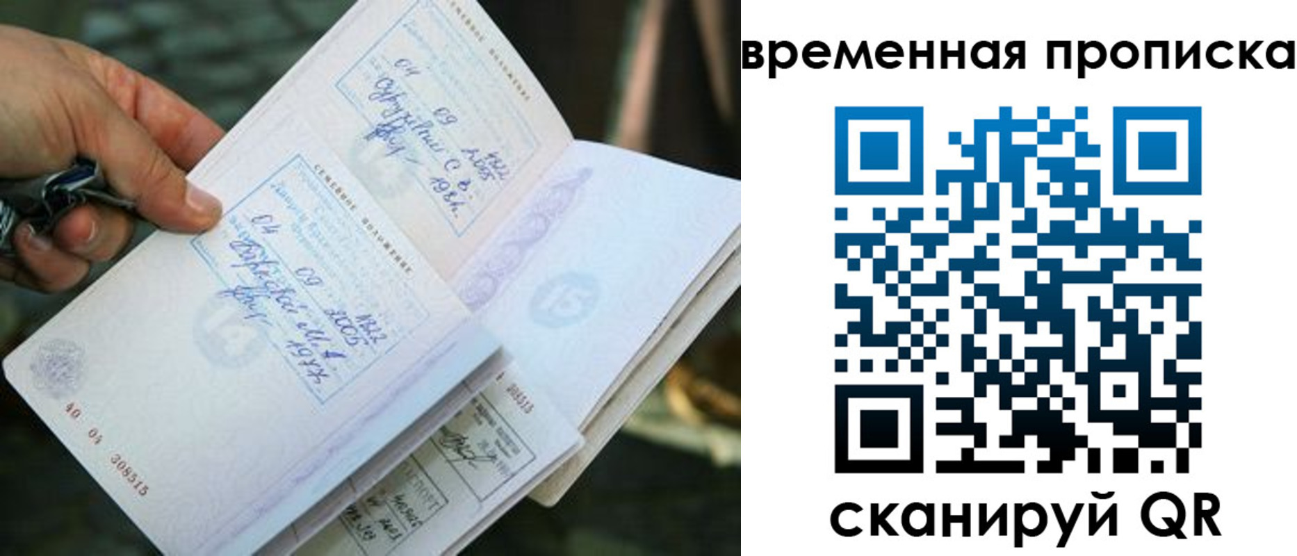 пропишу в квартире в Ливны