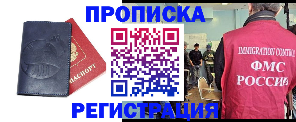 регистрация в Ливны